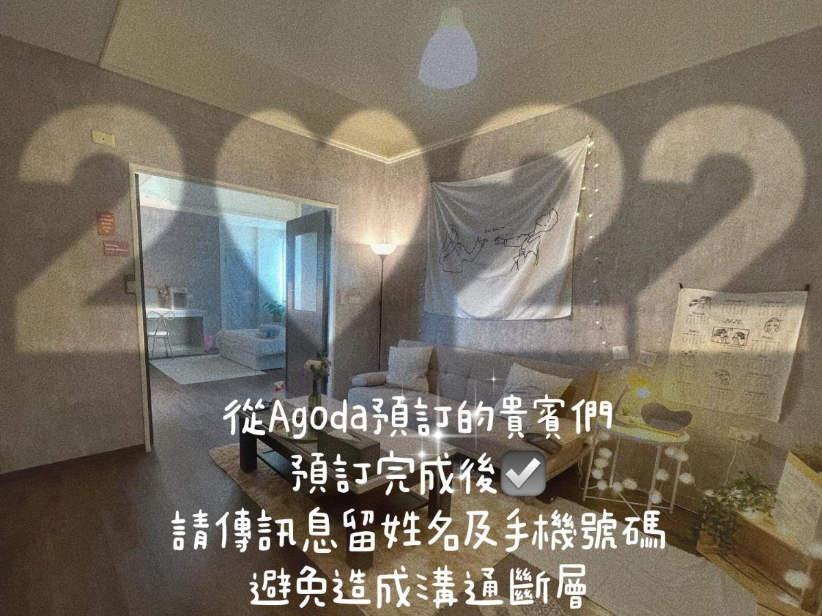 歐膩歐膩 Miaoli Dış mekan fotoğraf
